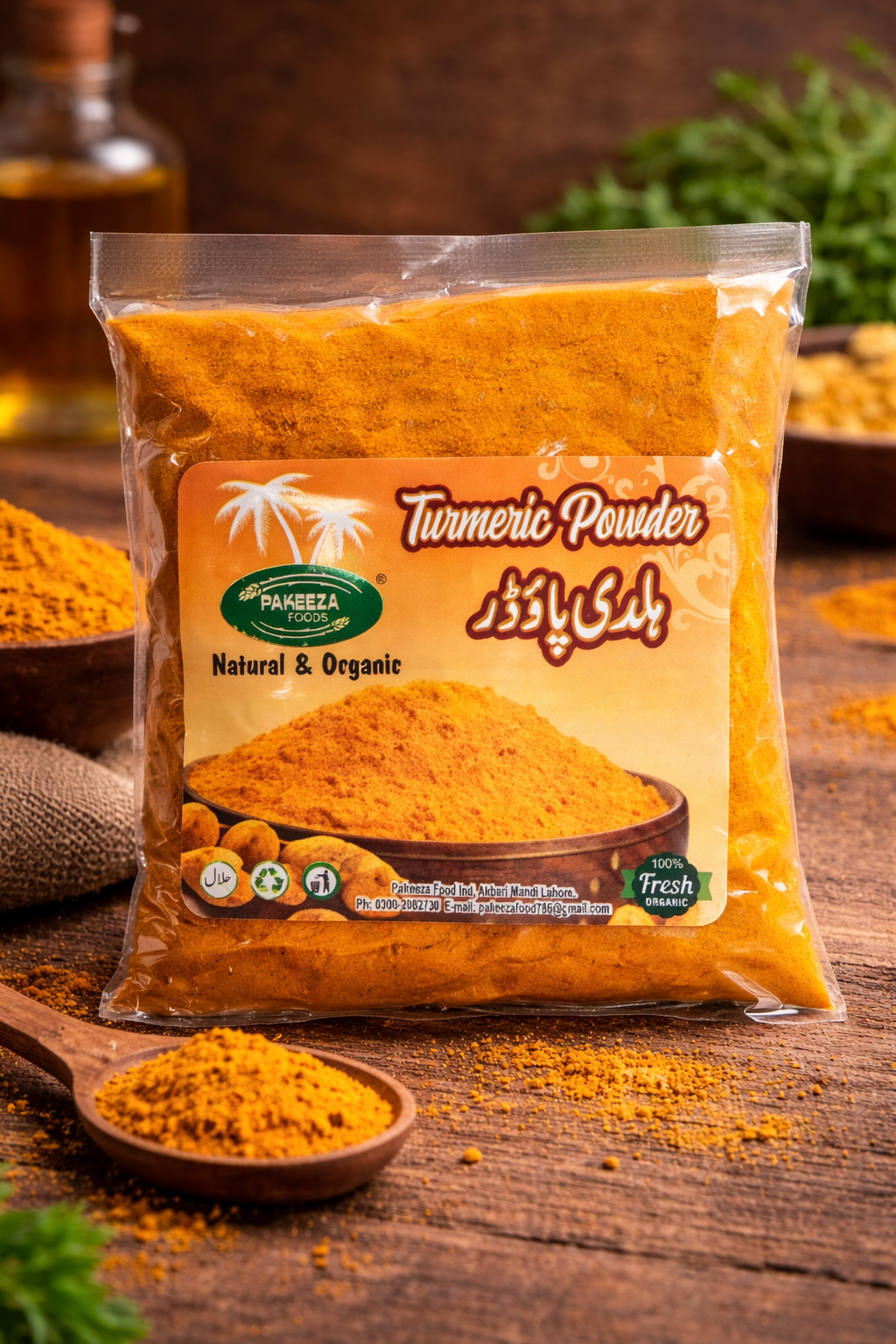Turmeric Powder