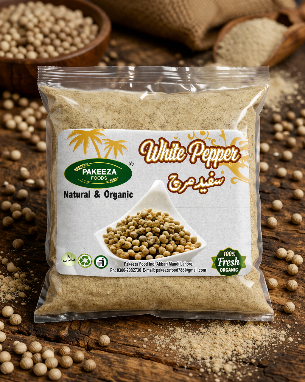 White Pepper (Whole)
