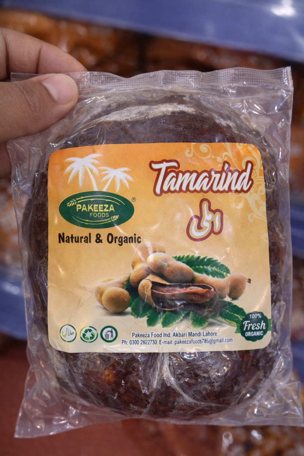 Tamarind