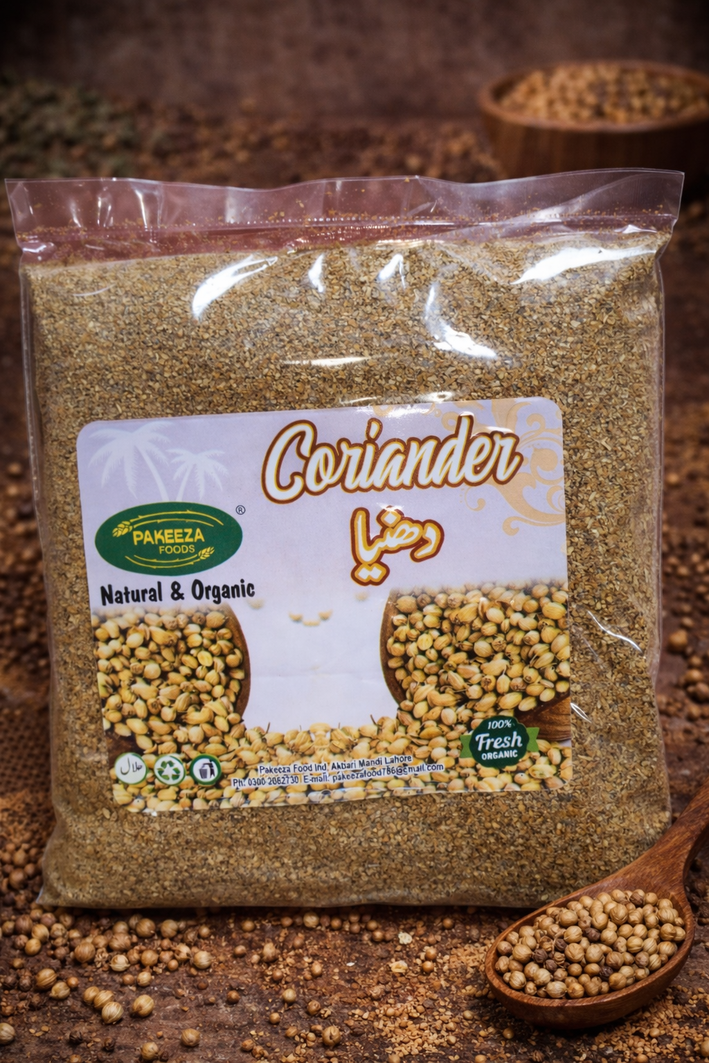 Coriander Seeds