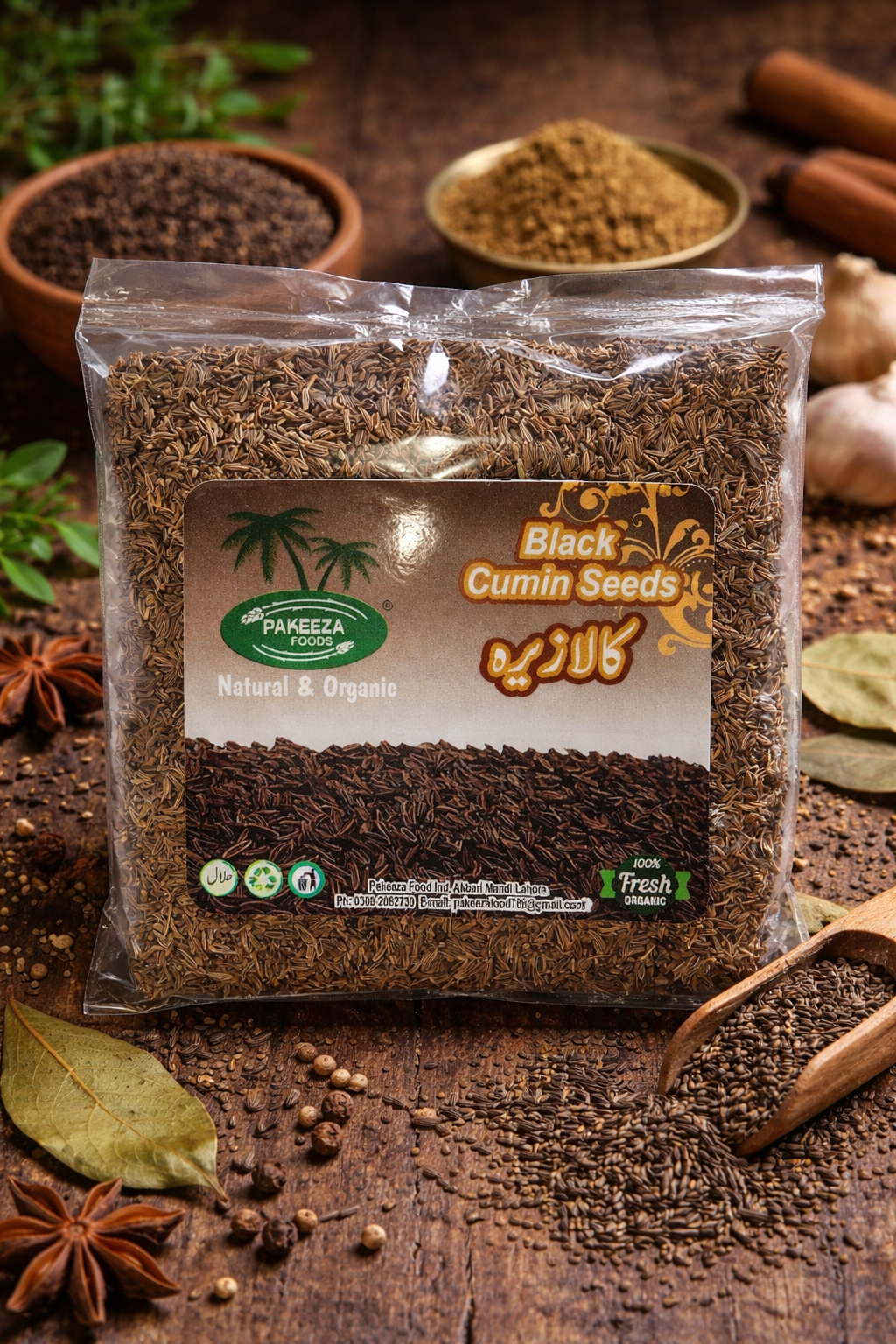 Black Cumin Seeds