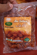 Aloo Bukhara