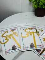 baat pakki & qubool hai cake topper